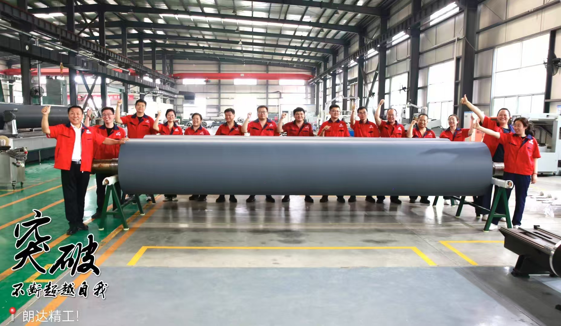 烈焰鍛劍映初心 科技攻堅啟新程